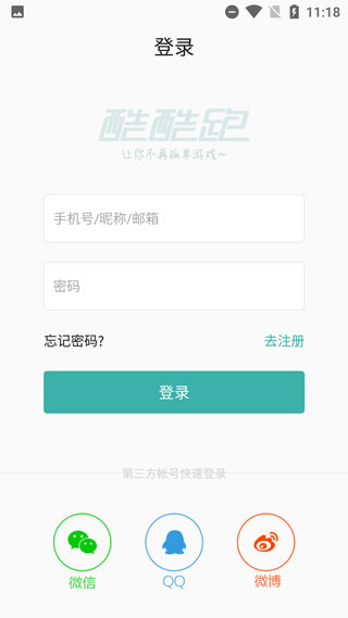 皇冠买球app下载官方版部落与弯刀无限传承点版