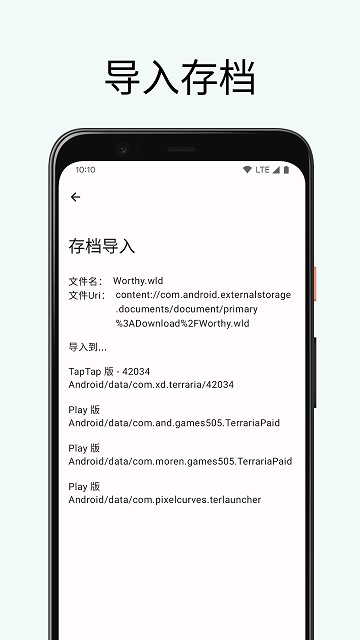 皇冠买球app下载官方版宝宝小厨房内购破解版下载