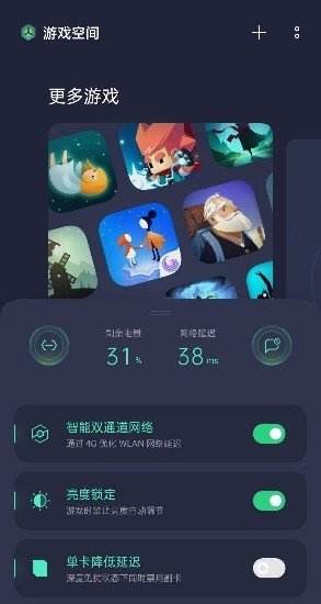 皇冠买球app下载官方版凤凰模拟器中文版下载安装