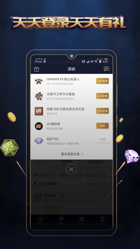 皇冠买球app下载官方版托卡小镇探索世界最新版下载