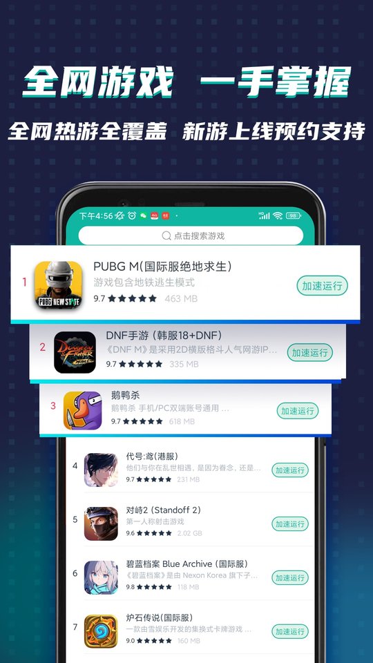 皇冠买球app下载官方版莫邪游戏猎魔战争下载